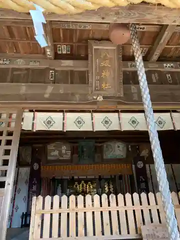八坂神社の本殿・本堂