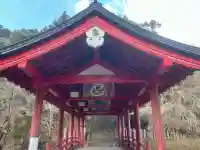 御調八幡宮の{uncategorized: "未分類", other: "その他", undefined: "問題あり", building: "その他建物", grave: "お墓", sacred_gate: "鳥居", guardian: "狛犬", statue: "像", buddha: "仏像", history: "歴史", nature: "自然", garden: "庭園", animal: "動物", pagoda: "塔", temizu: "手水舎", mountain_gate: "山門・神門", sanctuary: "本殿・本堂", subordinate: "末社・摂社", art: "芸術", scenery: "景色", jizo: "地蔵", ema: "絵馬", goshuin: "御朱印", omikuji: "おみくじ", items: "授与品その他", amulet: "お守り", goshuincho: "御朱印帳", eats: "食事", festival: "お祭り", votive_dance: "神楽", shichigosan: "七五三参", wedding: "結婚式", experience: "体験その他", initially: "初詣", around: "周辺", anti_infection: "感染症対策"}