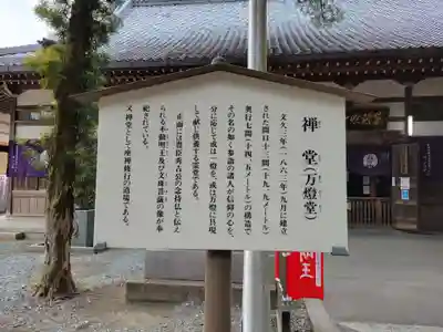 豊川閣　妙厳寺(愛知県)