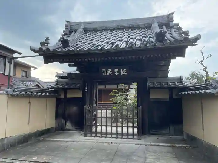 含政寺(岐阜県)