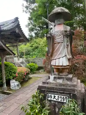 延光寺(高知県)
