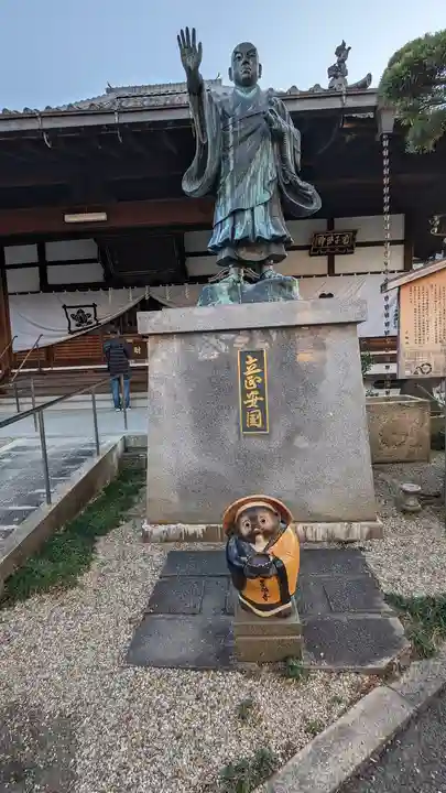 墨染寺(桜寺)(京都府)