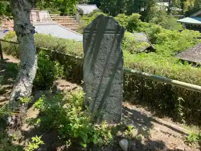龍隠庵の{uncategorized: "未分類", other: "その他", undefined: "問題あり", building: "その他建物", grave: "お墓", sacred_gate: "鳥居", guardian: "狛犬", statue: "像", buddha: "仏像", history: "歴史", nature: "自然", garden: "庭園", animal: "動物", pagoda: "塔", temizu: "手水舎", mountain_gate: "山門・神門", sanctuary: "本殿・本堂", subordinate: "末社・摂社", art: "芸術", scenery: "景色", jizo: "地蔵", ema: "絵馬", goshuin: "御朱印", omikuji: "おみくじ", items: "授与品その他", amulet: "お守り", goshuincho: "御朱印帳", eats: "食事", festival: "お祭り", votive_dance: "神楽", shichigosan: "七五三参", wedding: "結婚式", experience: "体験その他", initially: "初詣", around: "周辺", anti_infection: "感染症対策"}