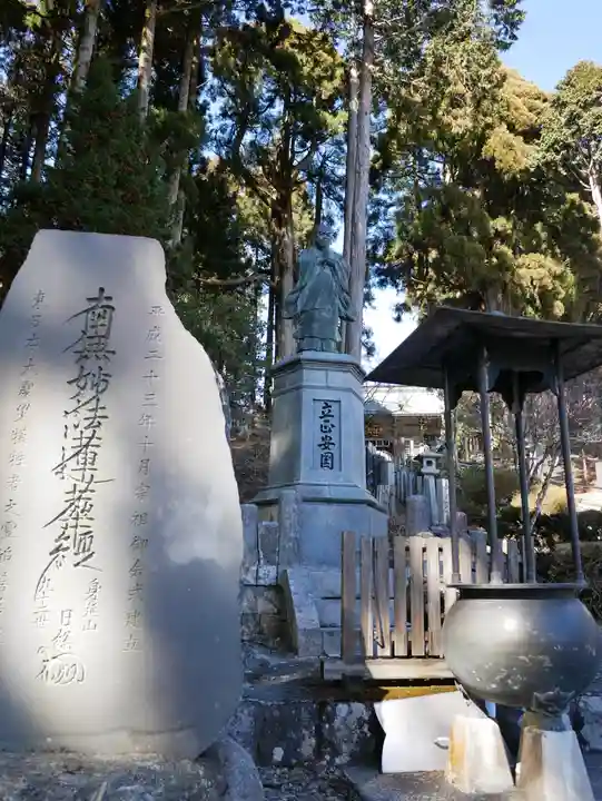 身延山奥之院思親閣の像