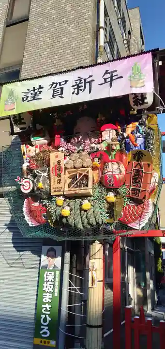 鷲神社(東京都)