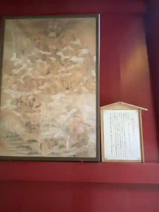 御岩神社(茨城県)