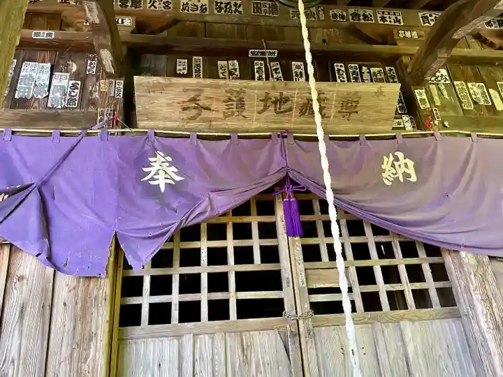 子護(子育て)地蔵尊(福島県)