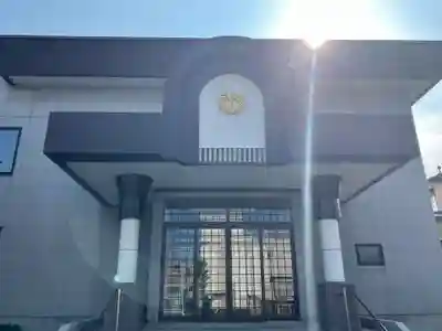 本成寺(北海道)