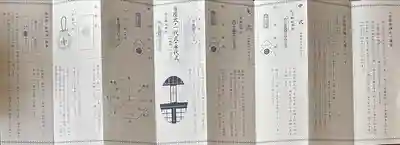 寒川神社(神奈川県)