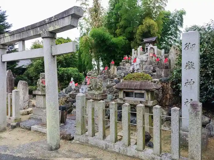 御嶽神社のその他建物