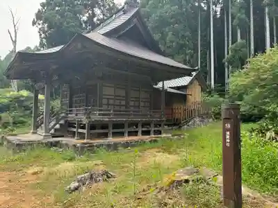 須賀神社(新潟県)