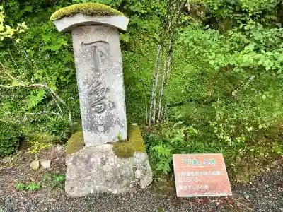 百済寺(滋賀県)