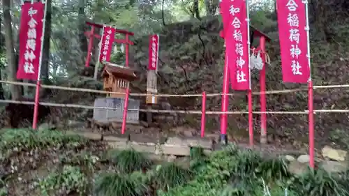 唐澤山神社(栃木県)
