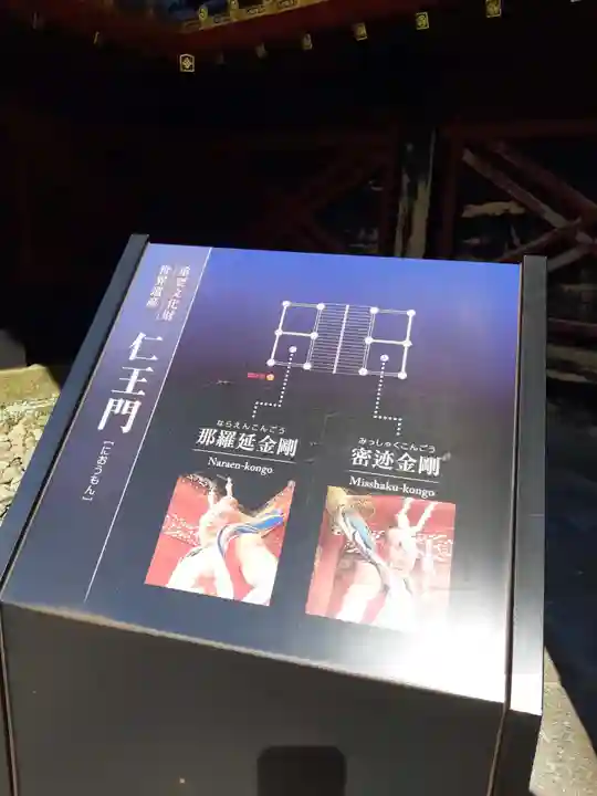 日光山輪王寺 大猷院(栃木県)