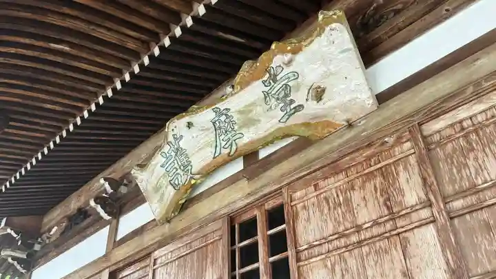 雲辺寺(徳島県)