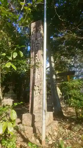 太元神社のその他建物