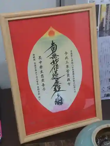 瑞光寺のその他建物