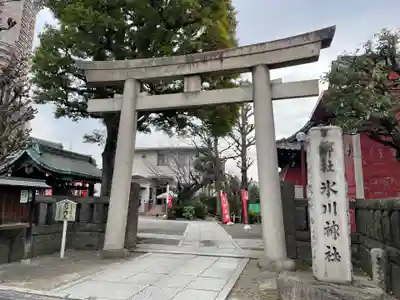 麻布氷川神社(東京都)