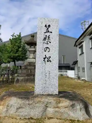 熱田社（大和）の建物その他