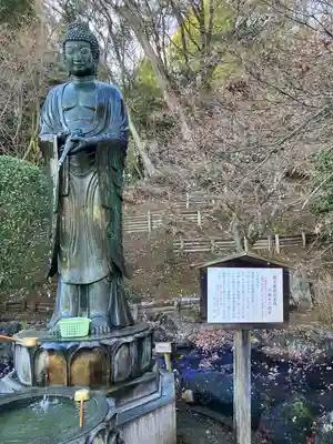 金乗院(那須波切不動尊) (栃木県)