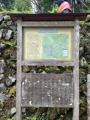 お竹地蔵(和歌山県)
