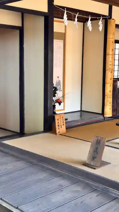 松陰神社の{uncategorized: "未分類", other: "その他", undefined: "問題あり", building: "その他建物", grave: "お墓", sacred_gate: "鳥居", guardian: "狛犬", statue: "像", buddha: "仏像", history: "歴史", nature: "自然", garden: "庭園", animal: "動物", pagoda: "塔", temizu: "手水舎", mountain_gate: "山門・神門", sanctuary: "本殿・本堂", subordinate: "末社・摂社", art: "芸術", scenery: "景色", jizo: "地蔵", ema: "絵馬", goshuin: "御朱印", omikuji: "おみくじ", items: "授与品その他", amulet: "お守り", goshuincho: "御朱印帳", eats: "食事", festival: "お祭り", votive_dance: "神楽", shichigosan: "七五三参", wedding: "結婚式", experience: "体験その他", initially: "初詣", around: "周辺", anti_infection: "感染症対策"}