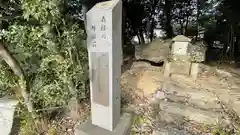 山ノ神社の建物その他