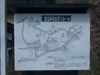 心月院(愛知県)