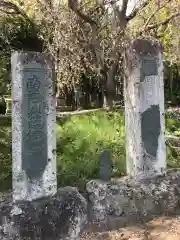 浄光寺の建物その他