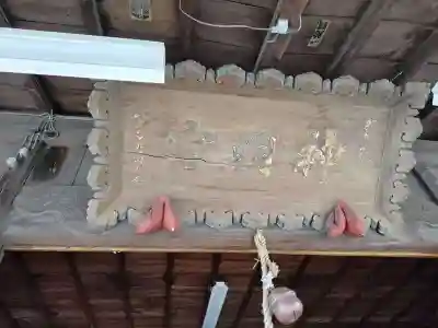 神明宮(青森県)