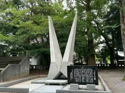 富山縣護國神社(富山県)
