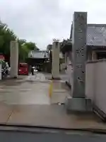 荘厳寺の山門・神門