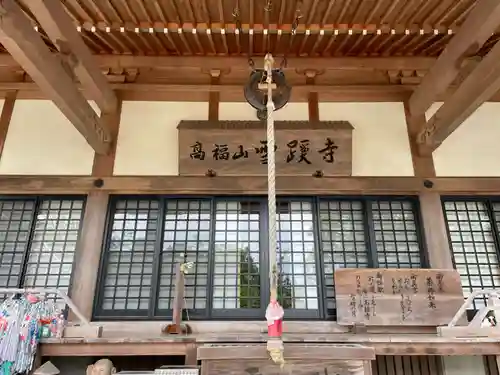 雪蹊寺(高知県)