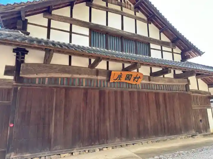 村國神社(岐阜県)