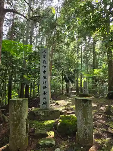 大塩八幡宮(福井県)