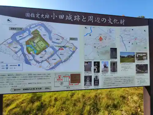 長久寺のその他建物