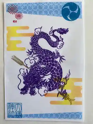 大鏑神社の御朱印