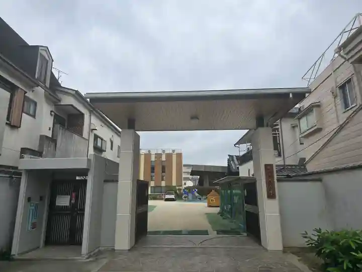 光源寺(大阪府)