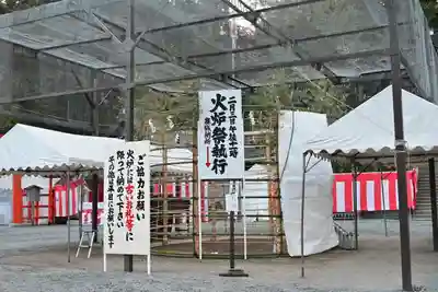 吉田神社(京都府)