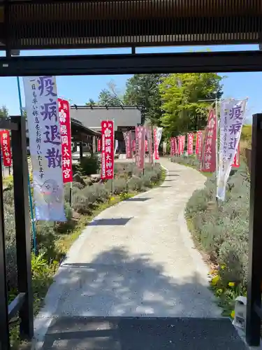 櫻岡大神宮の建物その他