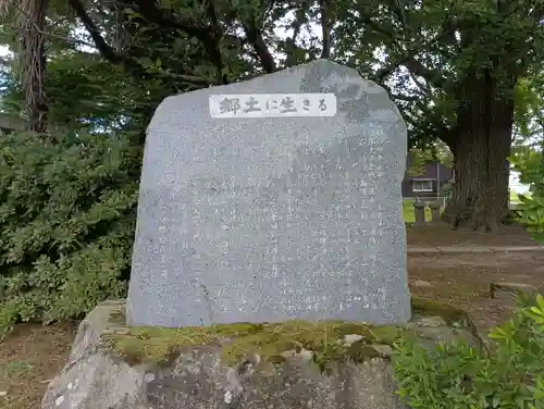 鹿島神社(茨城県)