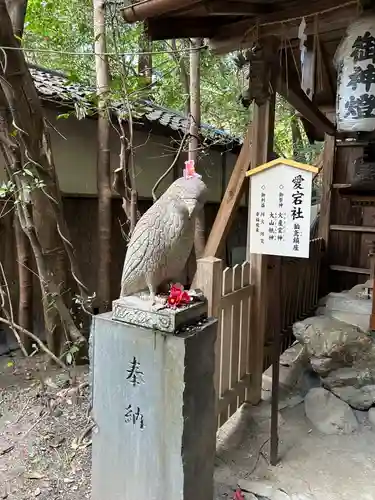 大豊神社(京都府)