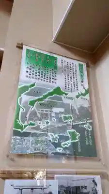 根室金刀比羅神社の末社・摂社