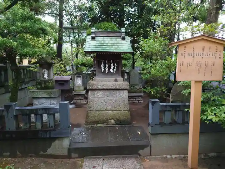 白幡天神社(千葉県)