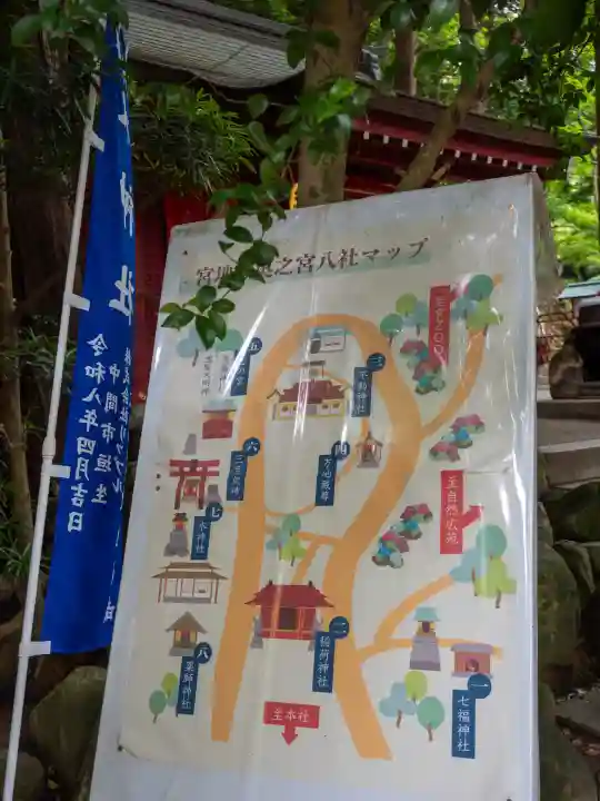 宮地嶽神社(福岡県)