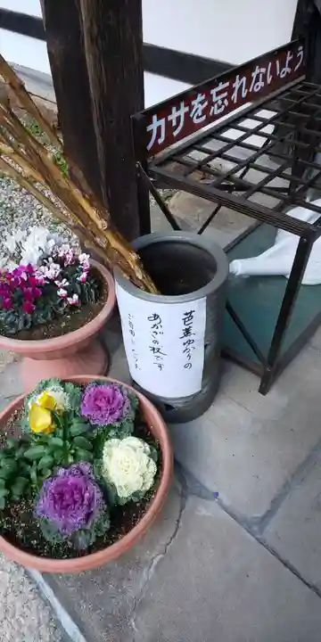 妙照寺のその他建物