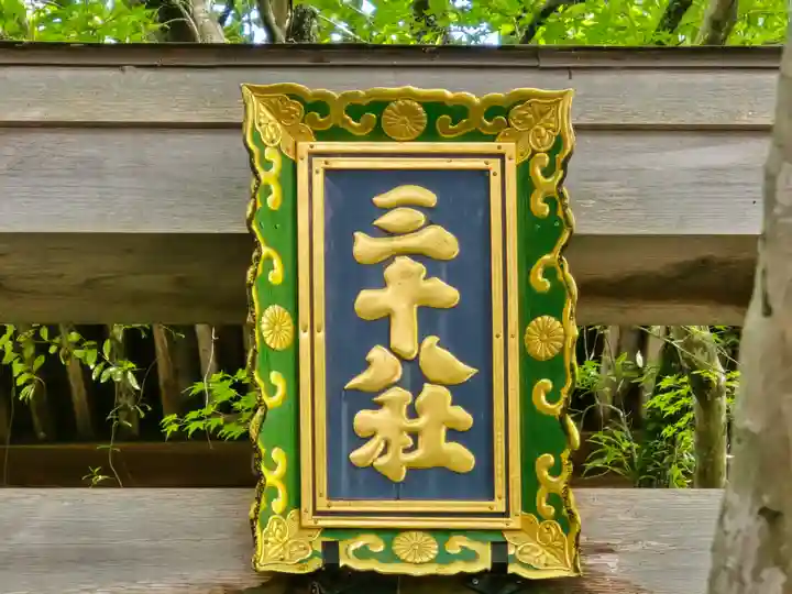 石山寺(滋賀県)