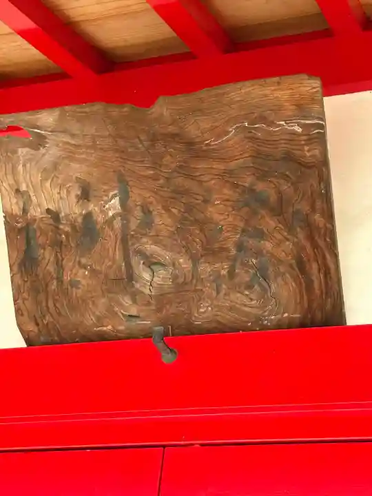 厳島神社(長尾弁財天)(栃木県)