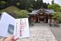 丹生川上神社(上社)(奈良県)