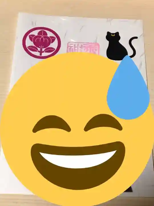 玉田神社(京都府)